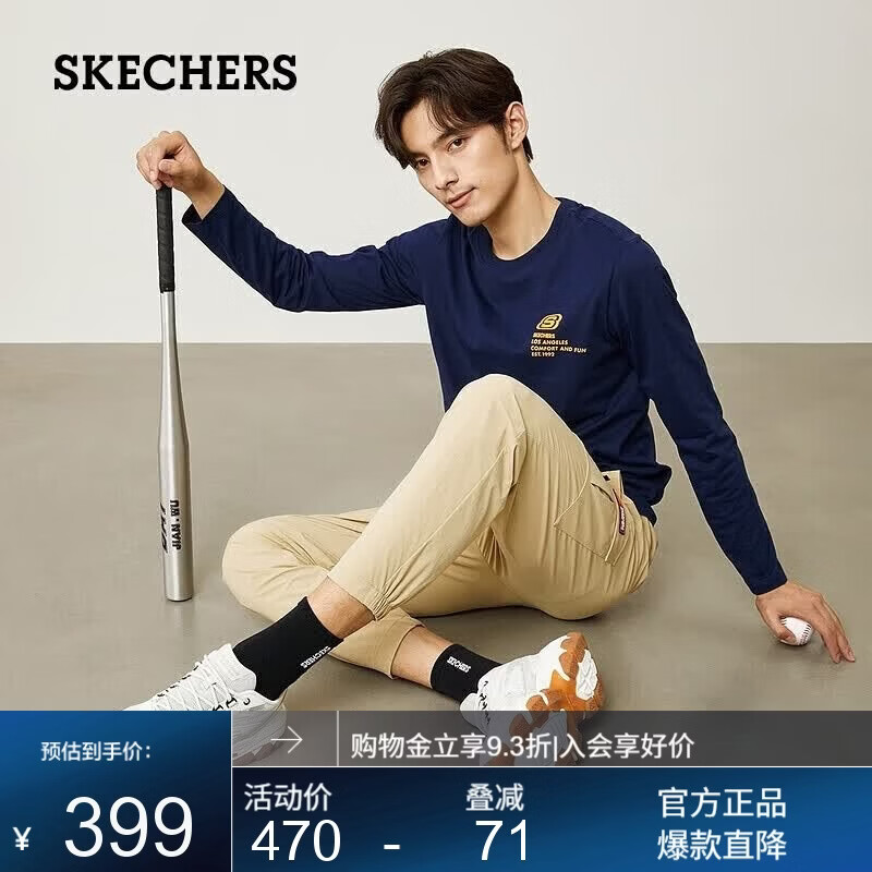 斯凯奇男鞋秋季复古时尚跑步鞋轻盈舒适百搭跑步户外鞋237121