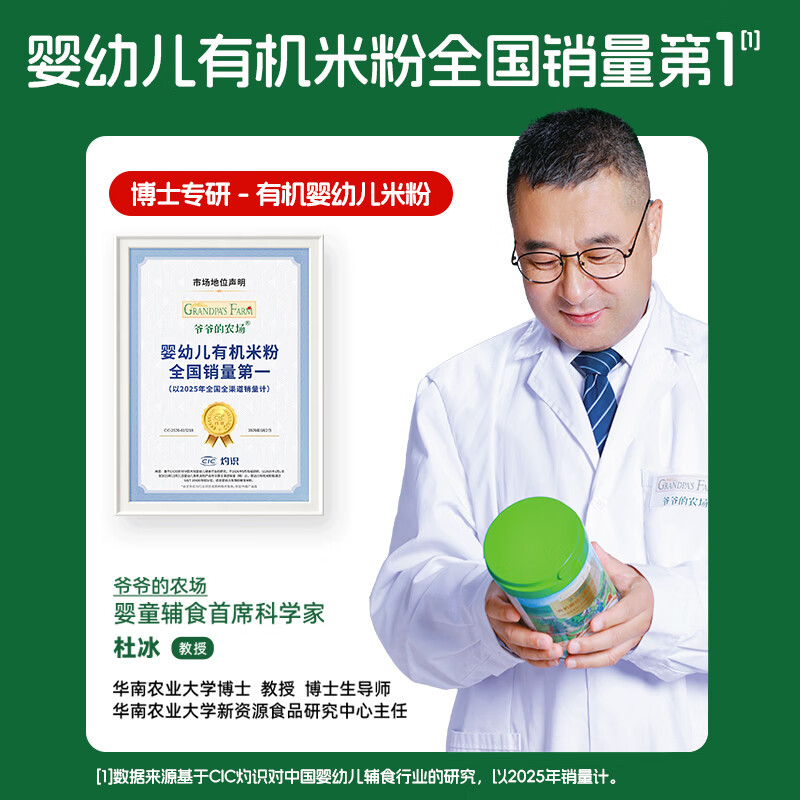 图 6
