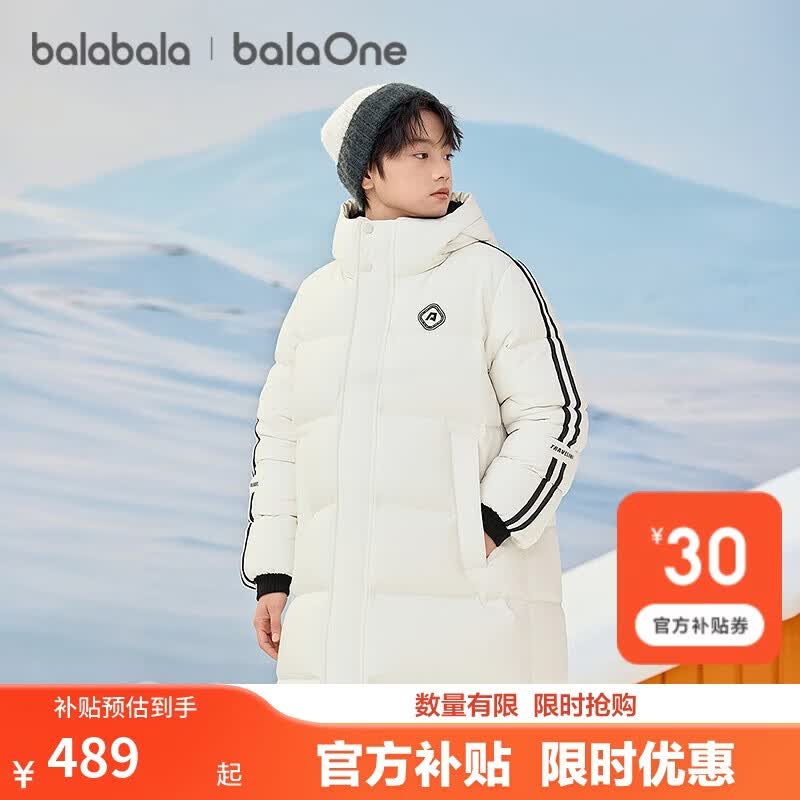 巴拉巴拉儿童羽绒服中长款冬加厚外套男女童2025连帽亲子装保暖防风防泼水