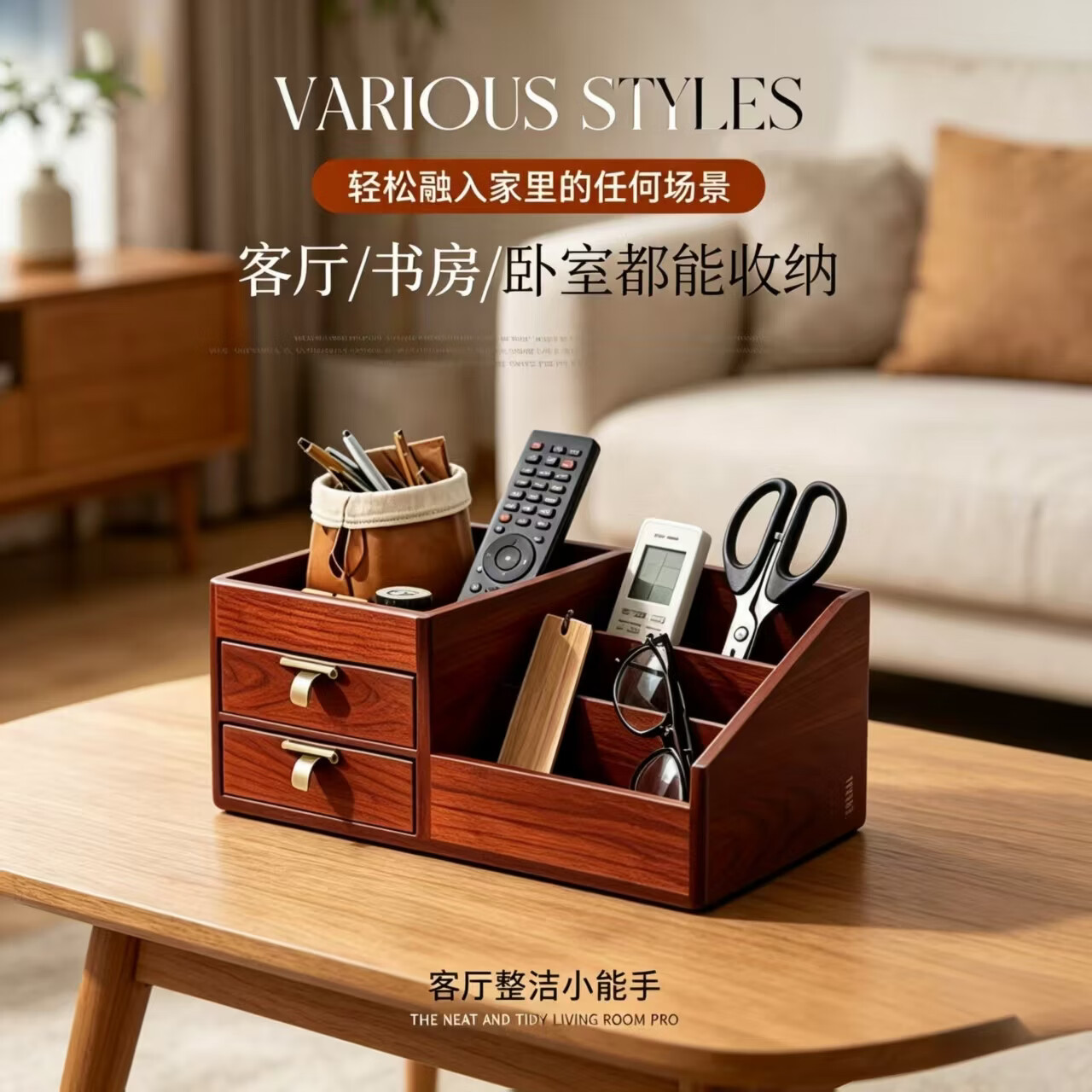 锦舍中古风化妆品收纳盒桌面防尘高级感梳妆台多层护肤品大容量置物架 【环保松木-复古色】99%用户选择 免安装
