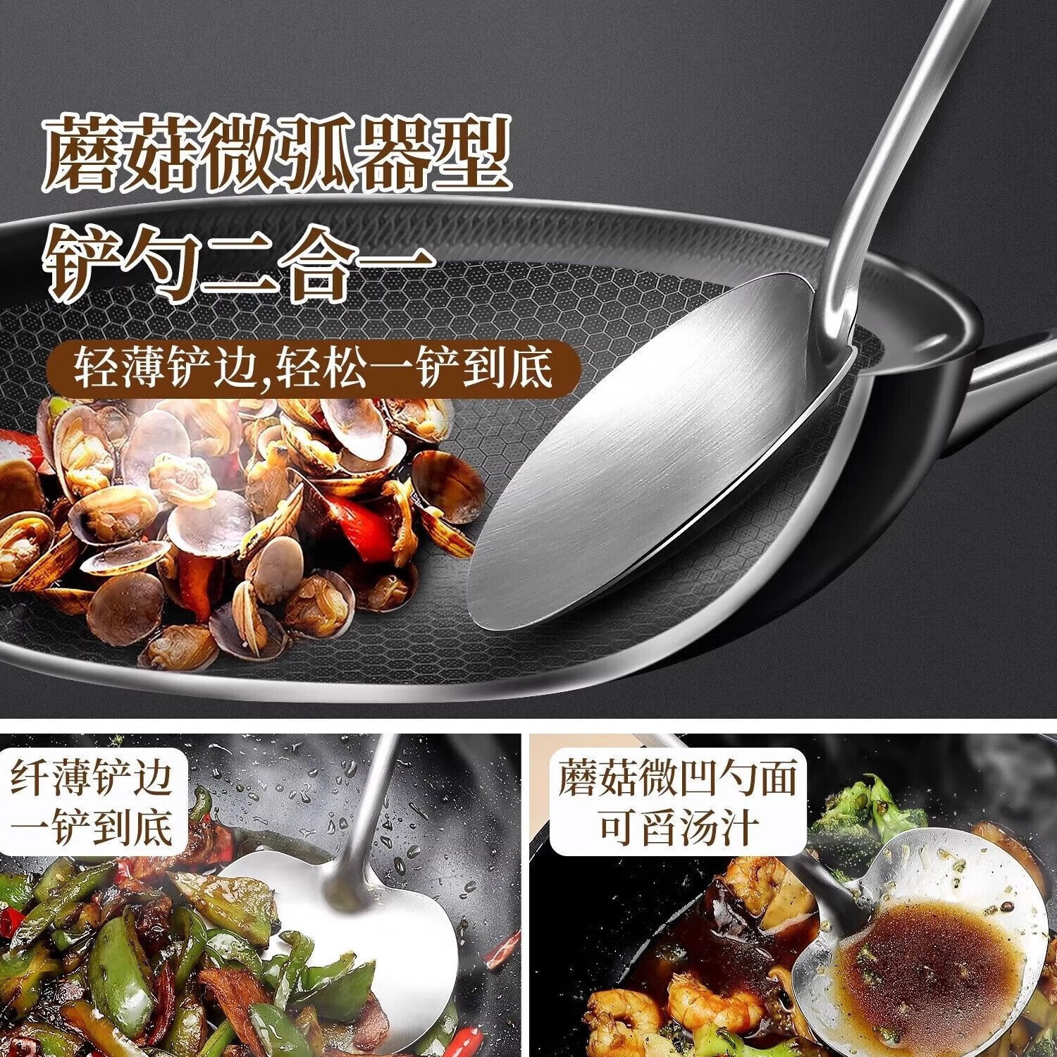 木柄铲勺家用不锈钢炒菜铲锅铲厨房勺子大号防烫蘑菇铲子厨具 木柄蘑菇铲勺(小号)