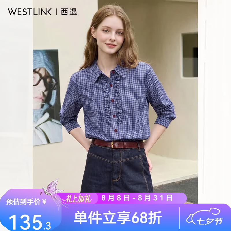 西遇（Westlink）简约复古格纹木耳边2026宽松休闲长袖衬衫上衣 蓝色 付款15天 S (155)