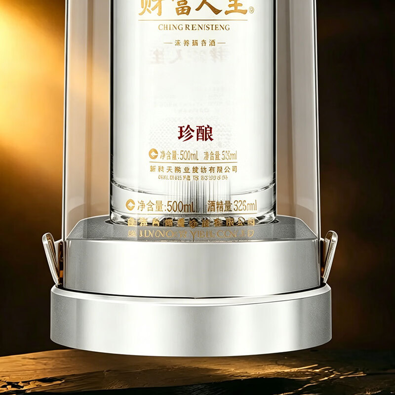 五粮浓香五粮液财富人生浓香型白酒四川名酒 52度 500mL 2瓶 两瓶装珍酿白