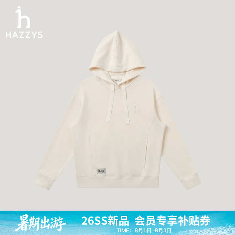 哈吉斯（HAZZYS）女装 2026春季新款女士上衣素色活力连帽休闲卫衣女ABTSE0DAE06 米黄色OW L (165/88A 40)