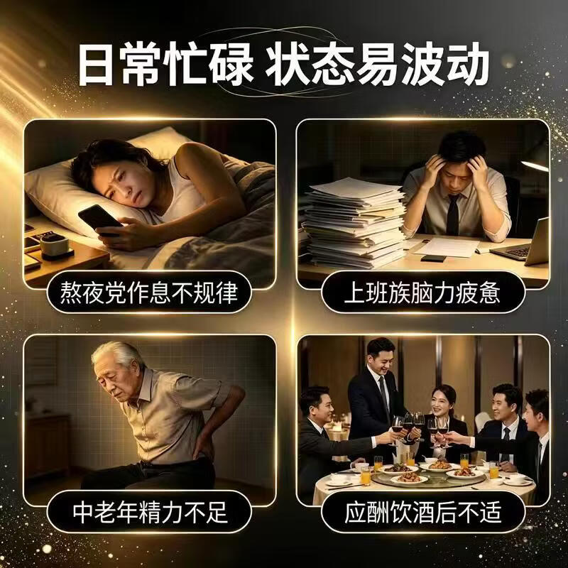 Scenkan美国原装进口nmn抗衰NAD+20000β-烟酰胺单核苷酸pqq麦角硫因胶囊 [买6瓶送2长效装] 60粒*8瓶
