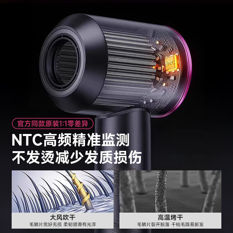 罗斯戴森【90亿水润负离子丨国家3C认证】无叶高速电吹风机家用静音护发大功率不伤发恒温吹风筒速干礼物 陶瓷金-单风嘴丨90亿水润负离子恒温护发 【2026新款丨顶配1:1版本】1.8米线长礼盒装