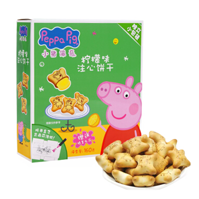 小猪佩奇宝宝零食柠檬味注心儿童饼干卡通夹心饼干 盒内小礼品装160g/盒
