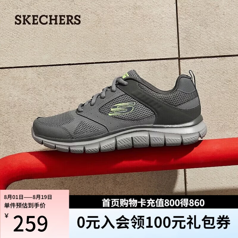 斯凯奇（Skechers）运动鞋男士夏季网面透气休闲鞋户外软底轻便跑步鞋232398