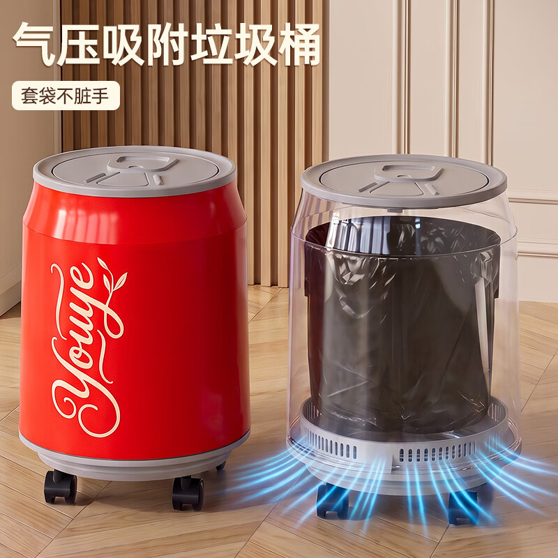 稻草熊可乐桶家用高颜值滑轮双层垃圾桶厨房客厅卫生间清洁多功能新款 白色【按压开盖/万向滑轮】