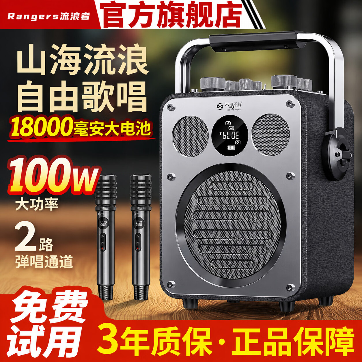 不见不散 流浪者D5Pro升级版音响内置声卡户外专业K歌广场舞手提便携式蓝牙音箱直播套装家庭ktv超重低音炮 D5黑色单麦升级版【OTG直播与内录+送U盘+全套赠品】