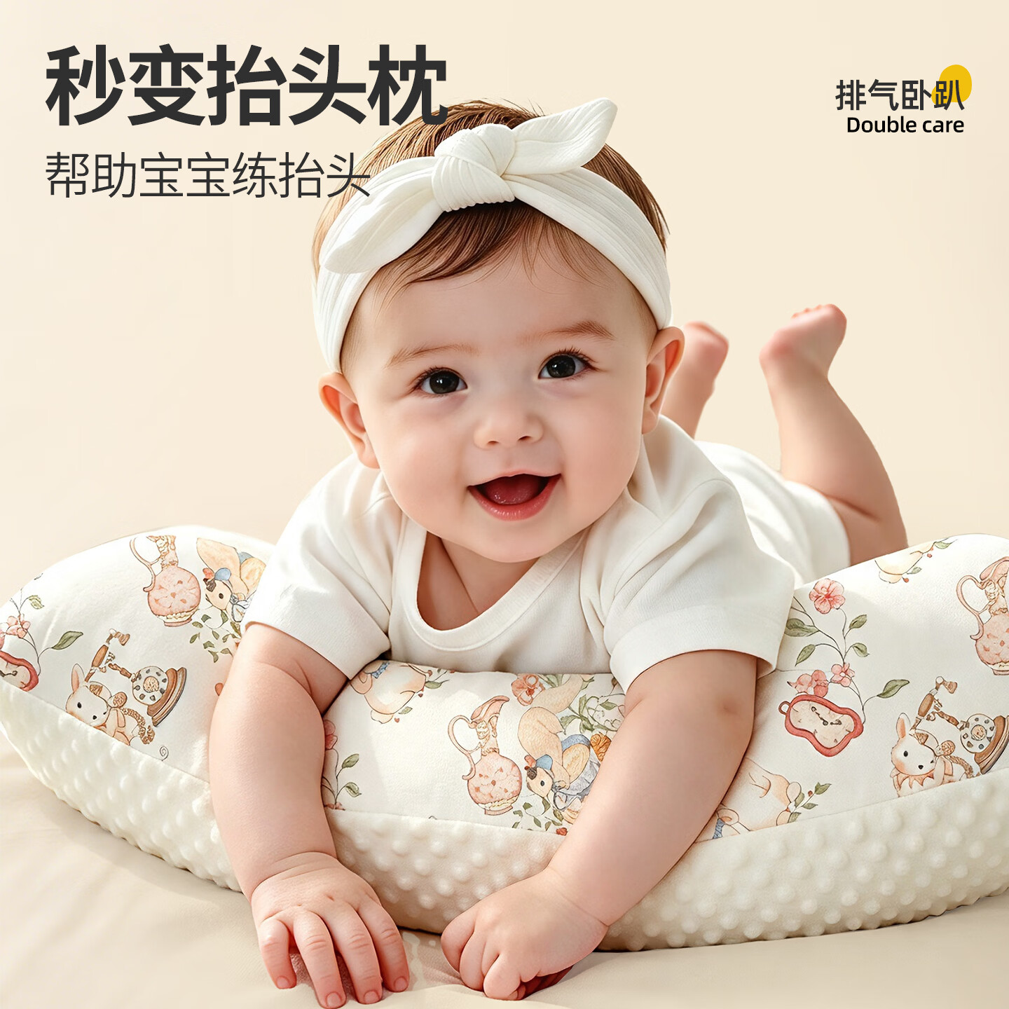 温欧新生儿婴儿糖果枕安抚枕宝宝侧睡辅助枕头C型靠背哄睡觉抱枕 0-1岁 双枕-天空梦想家【升级加大30%】