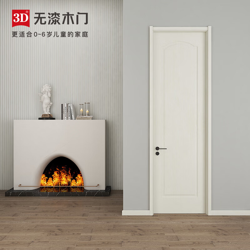3D无漆木门室内门房间门厨房门D-325 颜色可选