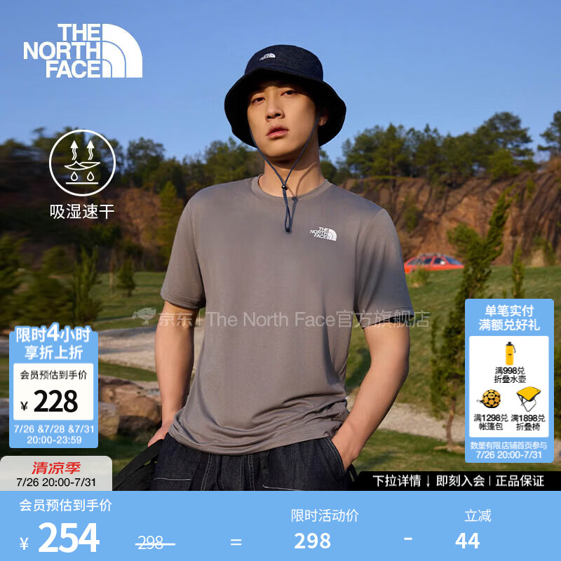 北面（The North Face）【都市经典系列】24/7速干衣男短袖T恤运动户外透气26春夏8DG6 0UZ/珍珠灰 XL/180/108A 【偏大,建议拍小一码】