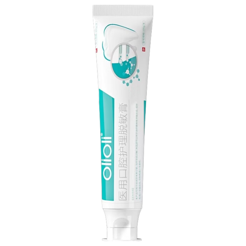 OLIOLI官方正品olioli医用口腔脱敏膏牙敏感牙龈炎牙周炎含氟 1盒体验装