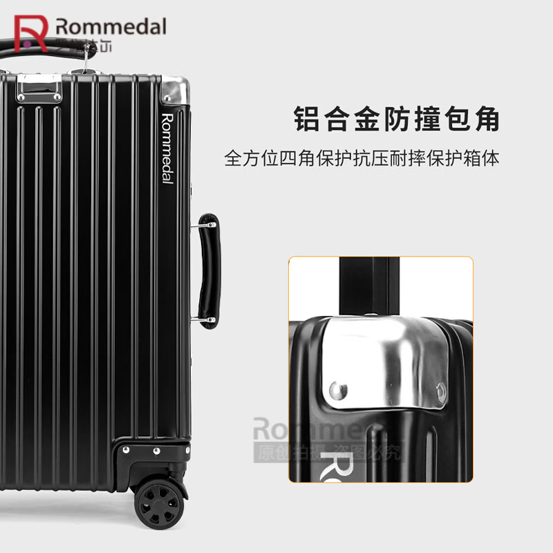 罗梅达尔(Rommedal)铝镁合金行李箱20寸登机箱28寸大容量旅行箱男万向轮复古拉杆箱 黑色【铝镁合金】 24英寸