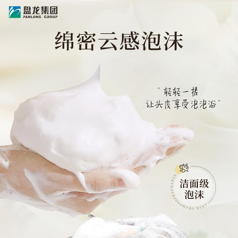 盘龙药业盘龙久妹洗头膏洁净秀发洗护套装(送1盒眼舒保健贴) 组合装【发膜+洗发膏】