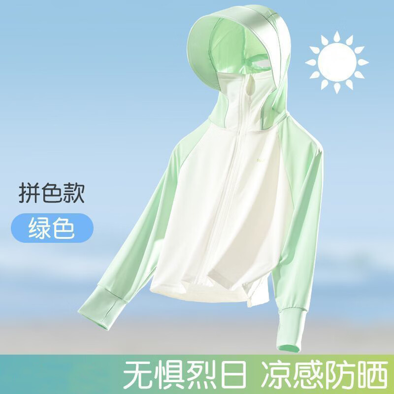 小马宝莉夏季儿童连帽防晒户外轻薄透气外套新款薄款女童遮阳冰丝 粉色 110 身高建议100-110CM
