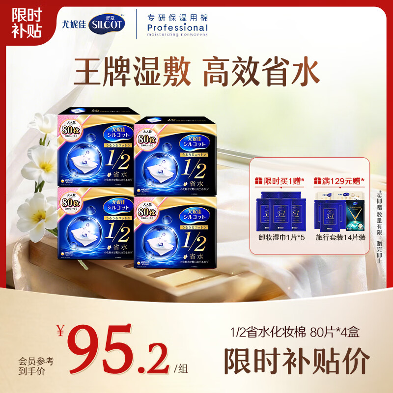 德亚进口高钙纯牛奶1L*12盒 到手价86.78元