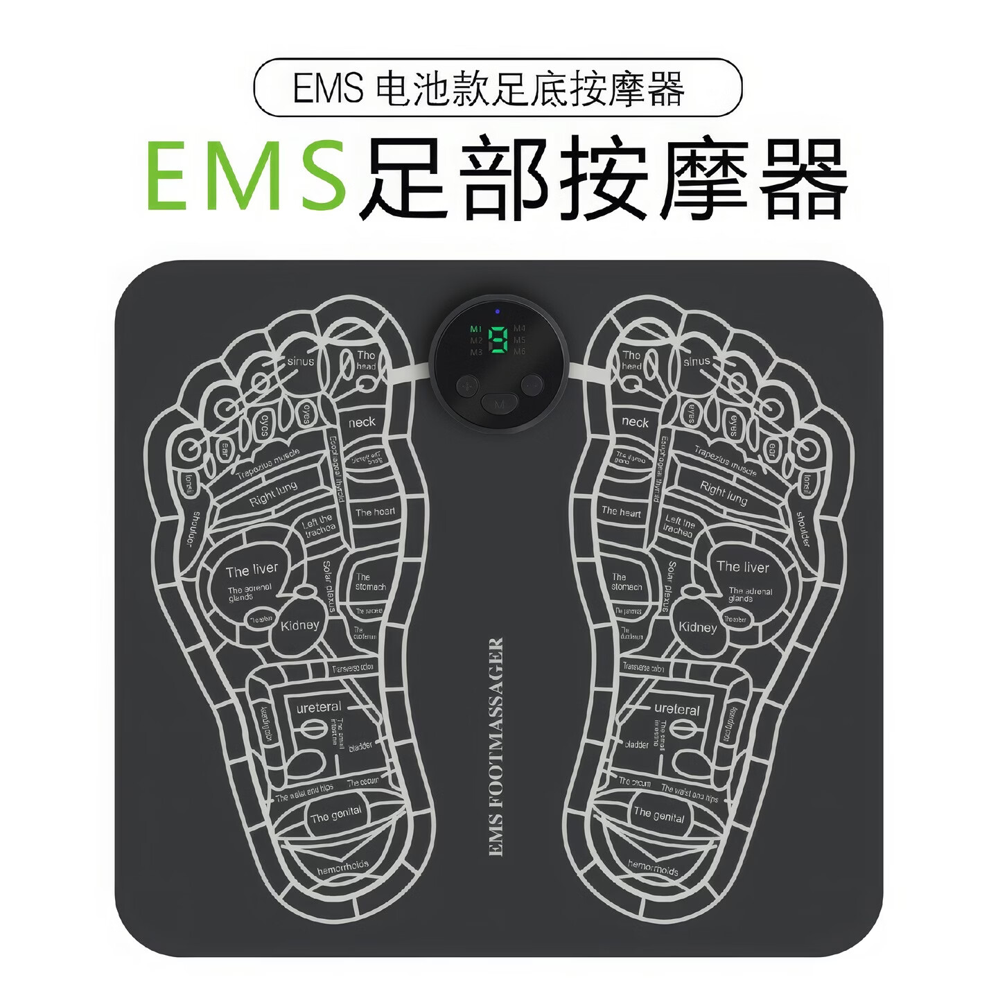 魅诺斯足底按摩器微电脉冲足部按摩仪家用神器按摩脚垫全自动脚底足疗机 蓝色脚垫配液晶电池款控制器