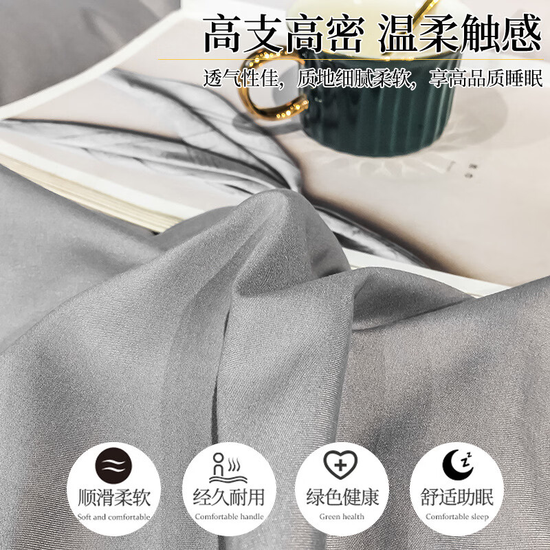 LIFE HOME纯色刺绣水洗棉四件套床单三件套夏季学生宿舍感单品被套被罩 浅灰+灰【水洗棉款】 1支 150x200 床单款 单被套双面水洗棉