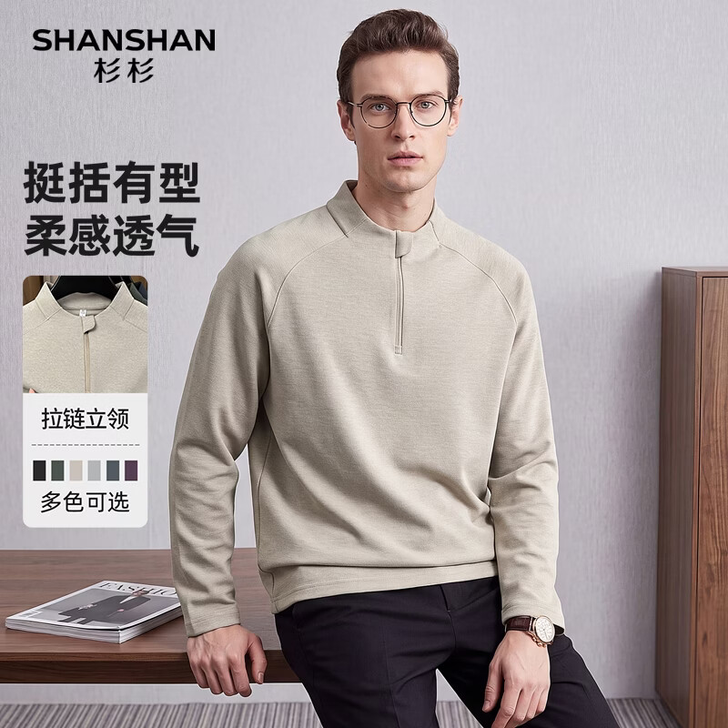SHANSHAN杉杉长袖T恤男2026秋季新款半高领插肩上衣半拉链休闲爸爸打底衫 浅卡其 XL /180【推荐体重130-150斤】