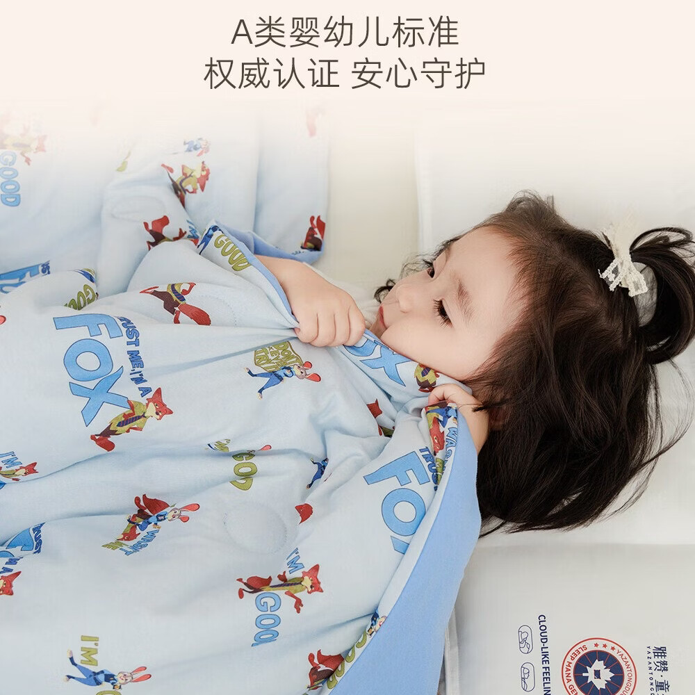 雅赞(YAZAN)幼儿园儿童被子母婴A类四季午睡盖毯疯狂动物城联名款 尼克与朱迪 中童软软被120*150cm【约重800g 适用室温22-28℃】