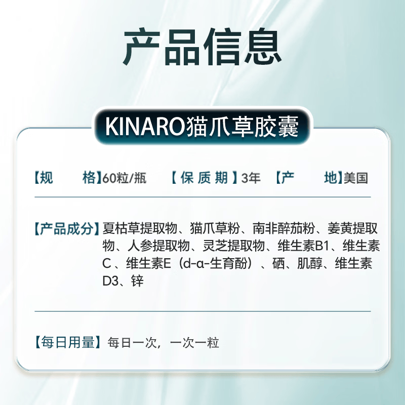 KINARO甲状腺结节专用美国进口散结甲亢减猫爪草桥本甲状腺炎补硒片药膳 【买7送5】 60粒*12瓶