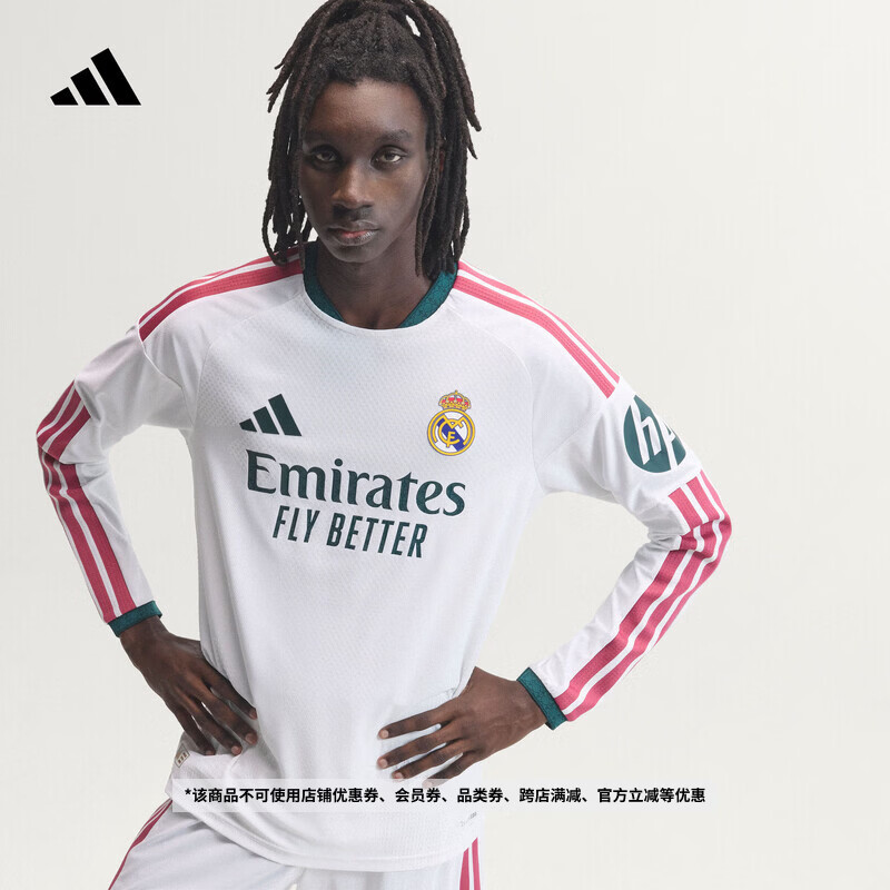 adidas皇家马德里主场球员版速干足球长袖球衣印号 男装阿迪达斯 白色 XL
