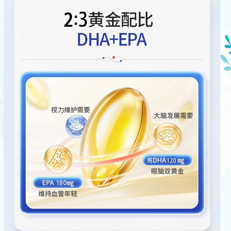 奈力士进口深海鱼油Omega-3高纯度中老年人可搭辅酶q10磷虾油成人DHA 【10瓶实付7瓶】三高稳定 140g*10瓶