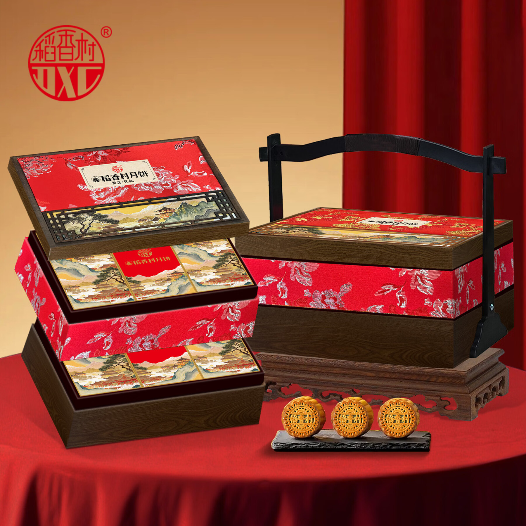 稻香村月饼礼盒1580g10味40饼含蛋黄莲蓉五仁中秋节礼品繁花悦礼