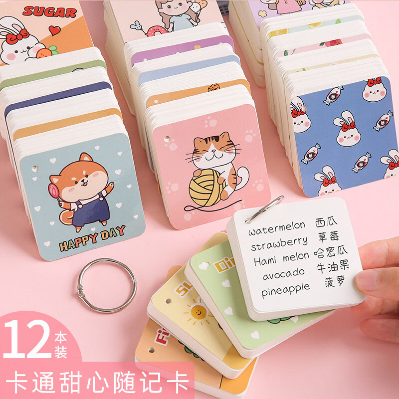京滔口袋本魔术贴扣便携卡通线圈手账本卡通扣环英语单词本铁圈小本子便签本学生用空白笔记本子随身口 【运动女孩系列】12本装(图案随机)