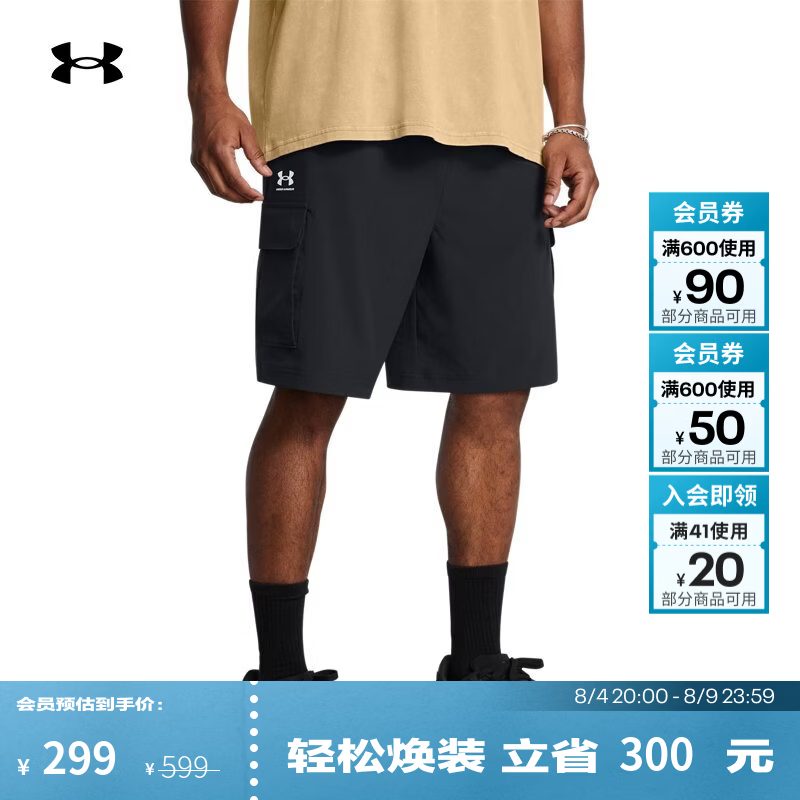 安德玛（Under Armour）UA夏季Vibe Woven男子梭织cargo运动休闲短裤1386560 黑色001 XL