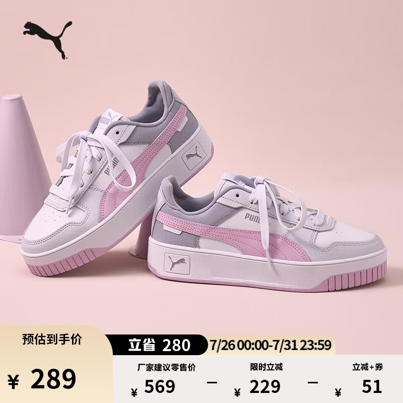 彪马（PUMA）厚底鞋增高经典小白鞋女款夏季白色板鞋CARINA389390 白-淡紫色-银色-23 35.5