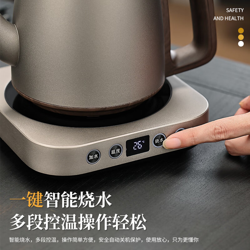 凯盛华2026新款型纯钛全自动底部上水电热水壶保温一体烧水壶泡茶家专用 1.2L 纯钛上水电热水壶接净水款