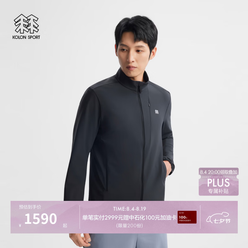 KOLON SPORT/可隆户外防晒衣 男士抗菌接触凉感UPF40+冷黑针织夹克 LHJK6AN125-BK 黑色 XL 180/100A