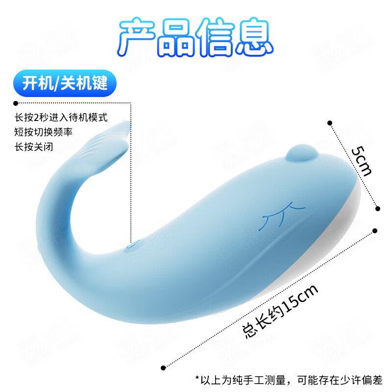 姬欲跳蛋女生喜欢的玩具远程控制器成人静音情趣成人用品女性床上用具 两款齐发】双件钜惠 女性私密情趣用品电动成人用品女士专用刺激新款