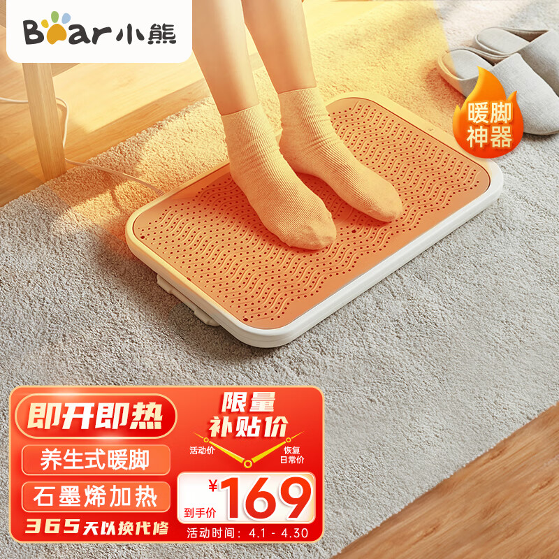 暖风机排名前十(取暖浴霸销售品牌排行榜前十名)