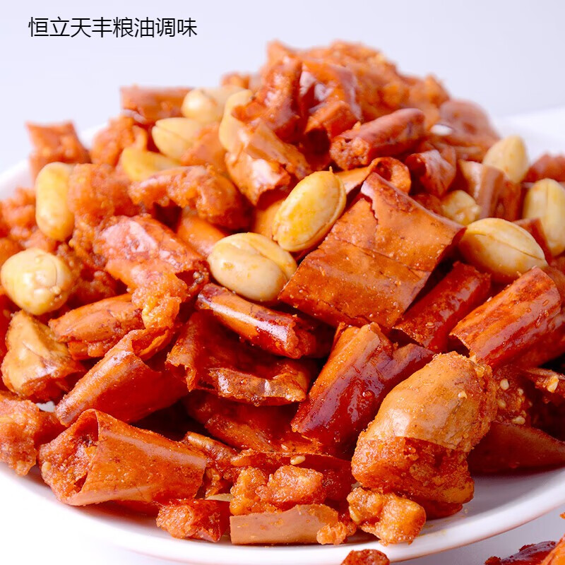 斤装干吃脆辣椒圈花生米香脆辣椒商用炒鸡香辣脆袋装 香辣酥1250g*1袋
