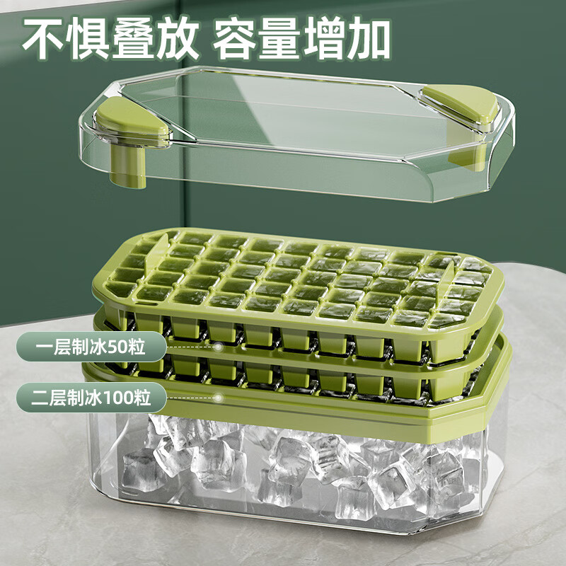 按压冰块模具冰格制冰盒家用多功能冻冰块冰箱储冰盒带盖自制 柠檬黄单层50格