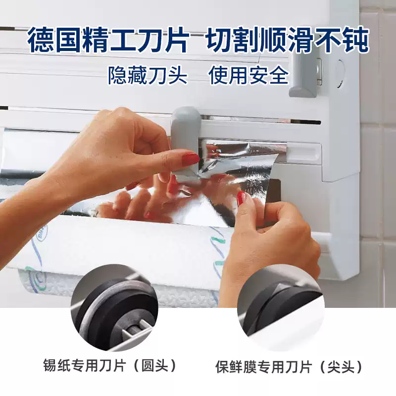 LEIFHEIT利菲德国进口厨房置物架多功能纸巾架保鲜膜收纳架磁吸粘贴多层可拆卸 【厨房纸巾架 三合一白色升级款】粘贴/打孔 2种安装方式