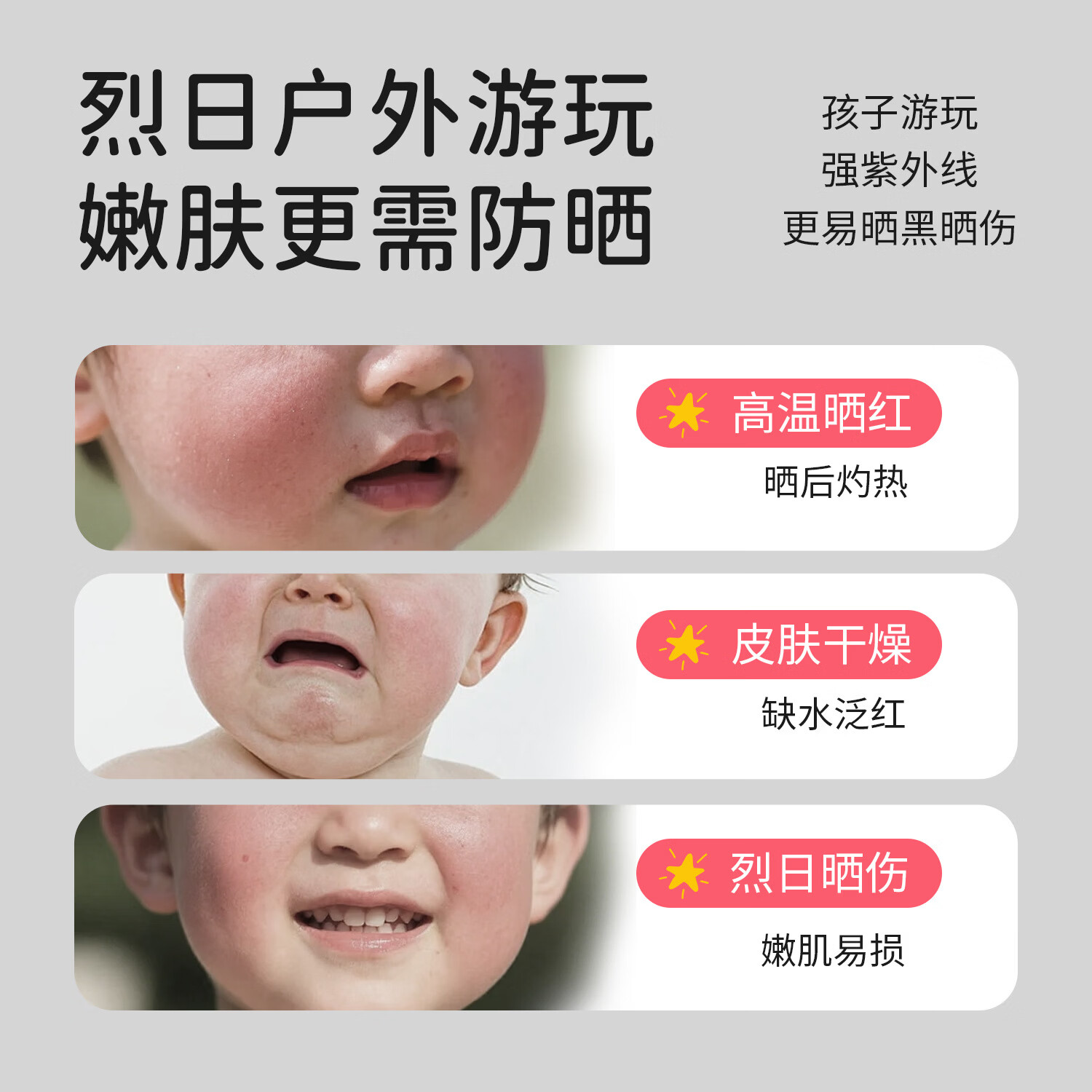 医儿乐(ERLEI)婴幼儿童宝宝透明防汗防水清爽不粘腻宝宝专用气垫防晒霜军训旅游 气垫防晒爽15g一盒