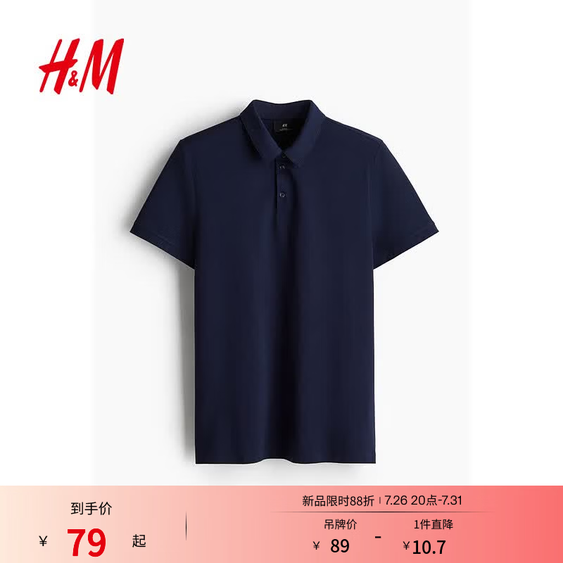 H&amp;M男装Polo衫薄款正肩商务通勤风翻领时尚休闲短袖上衣0956343 海军蓝 M 175/100