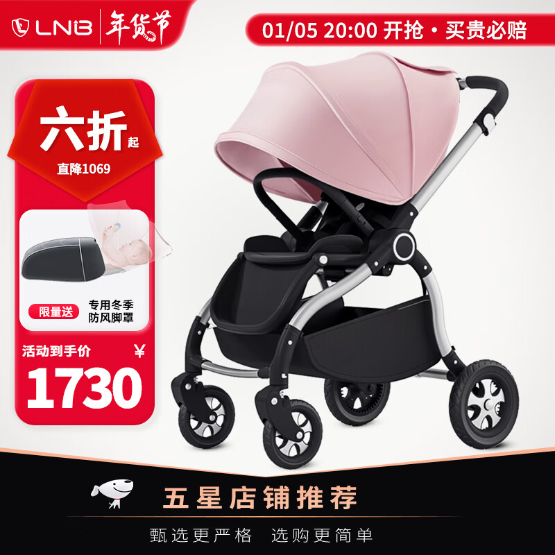 婴儿推车历史价格怎么查|婴儿推车价格走势图