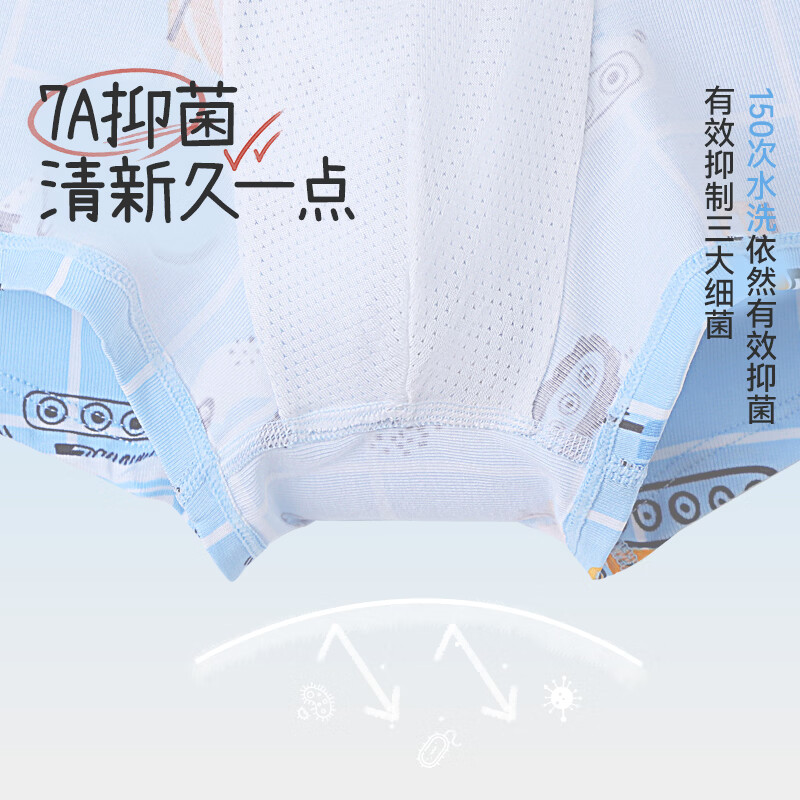 久岁伴儿童内裤男女童A类抑菌轻薄款平角裤中大童6-12岁青少年四角短裤 排汗小空调-男童【挖掘机】50S版 175