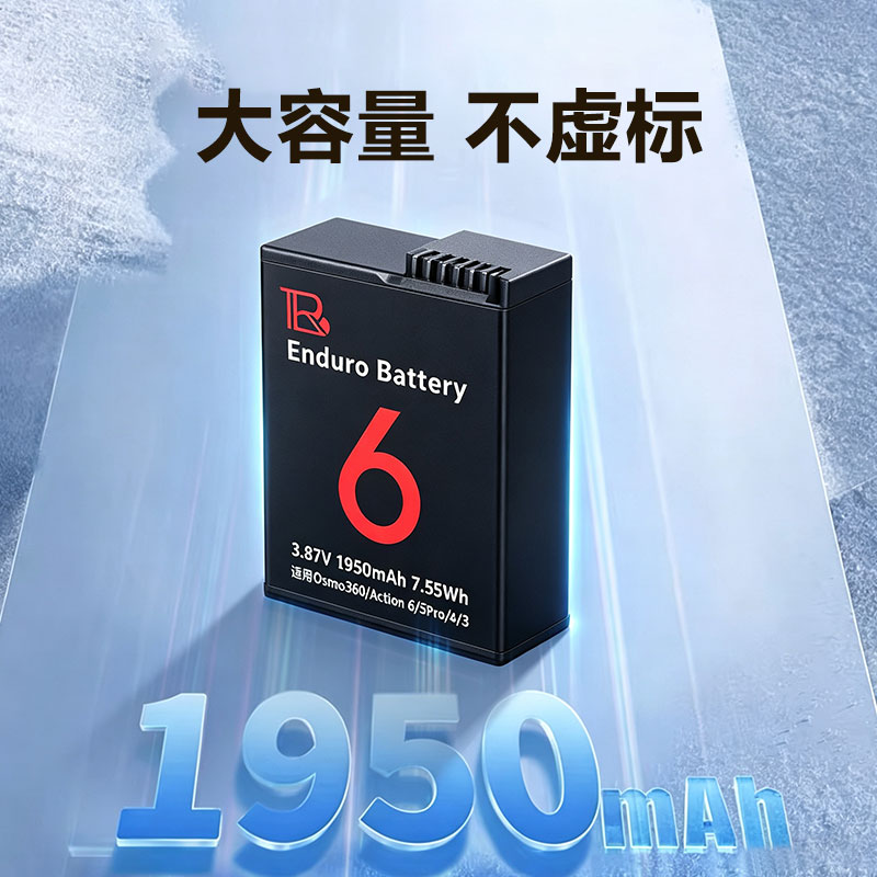 质合适配DJI大疆Osmo360全景相机 Action65proAcition4/3运动相机电池大容量相机长续航电池 原装容量 【电池两个】