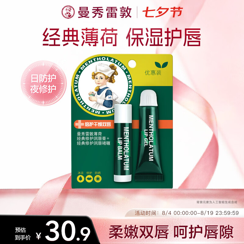 便宜又好用，12款平价唇膏良心推荐