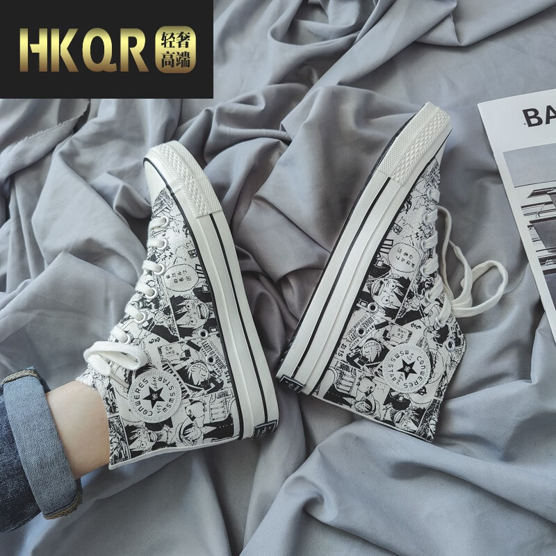 HKQR品牌男士帆布鞋-质量好,价格合理,销量爆棚!