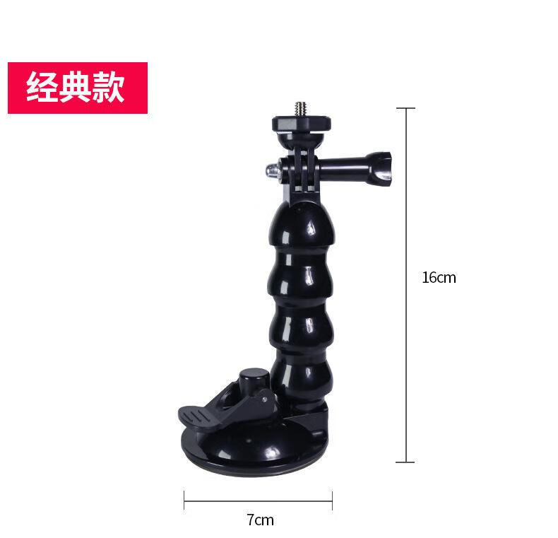 新款车载手机支架创意中控台吸盘车用车上汽车拍摄蛇形固定器 车载支架【16cm不含手机夹】（1个装）