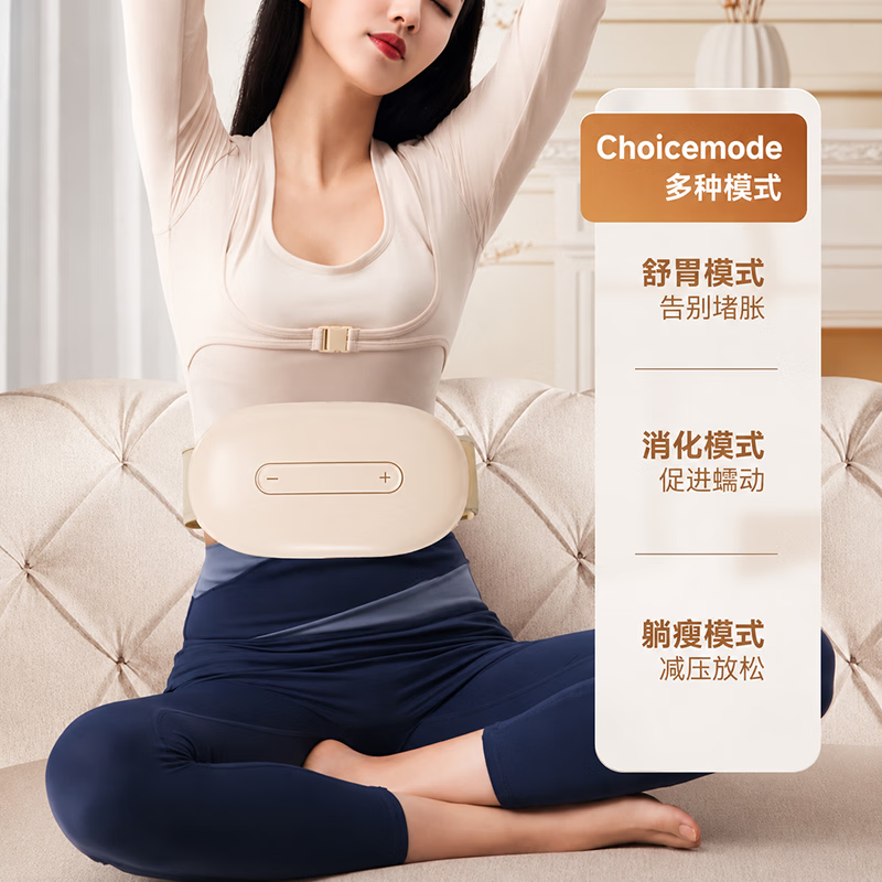 鹿舞 DEER DANCE重阳节礼物砭石揉腹仪送男女友老婆妈妈生日礼物腹部按摩器艾灸热敷瘦肚子神器便秘促肠胃蠕动 【至尊双盘揉腹仪杏色】无烟艾灸+红光热敷+砭石揉腹 情人节热卖第一