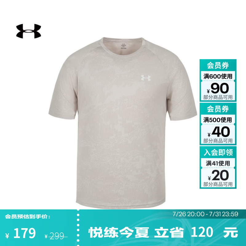 安德玛（Under Armour）UA夏季Velocity男子圆领训练运动短袖T恤1390430 岩石279 L